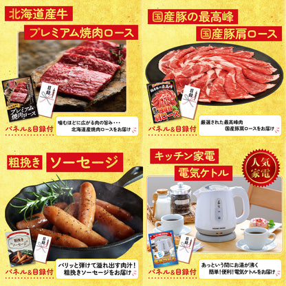 餃子100個(10個入×10)5点セット