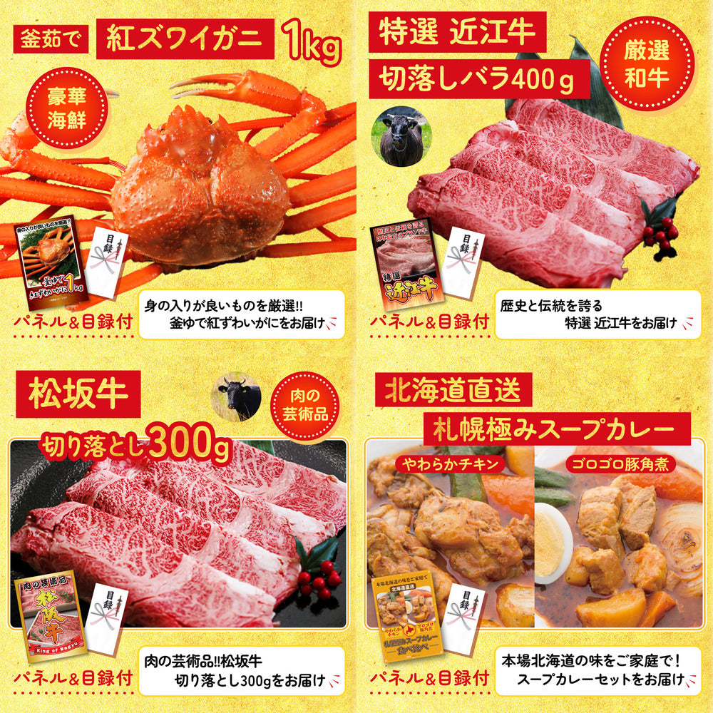 プレイステーション5が目玉の8点セット (KY-669oo1)