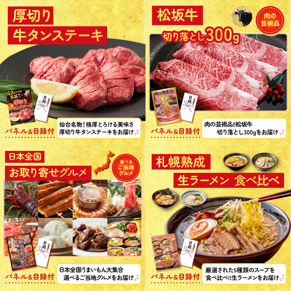 松阪牛切り落とし(部位指定なし) 300g 8点セット