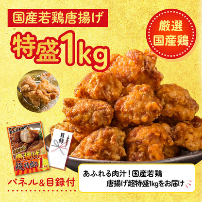宮崎牛すきやき肉(バラ300g) 12点セット