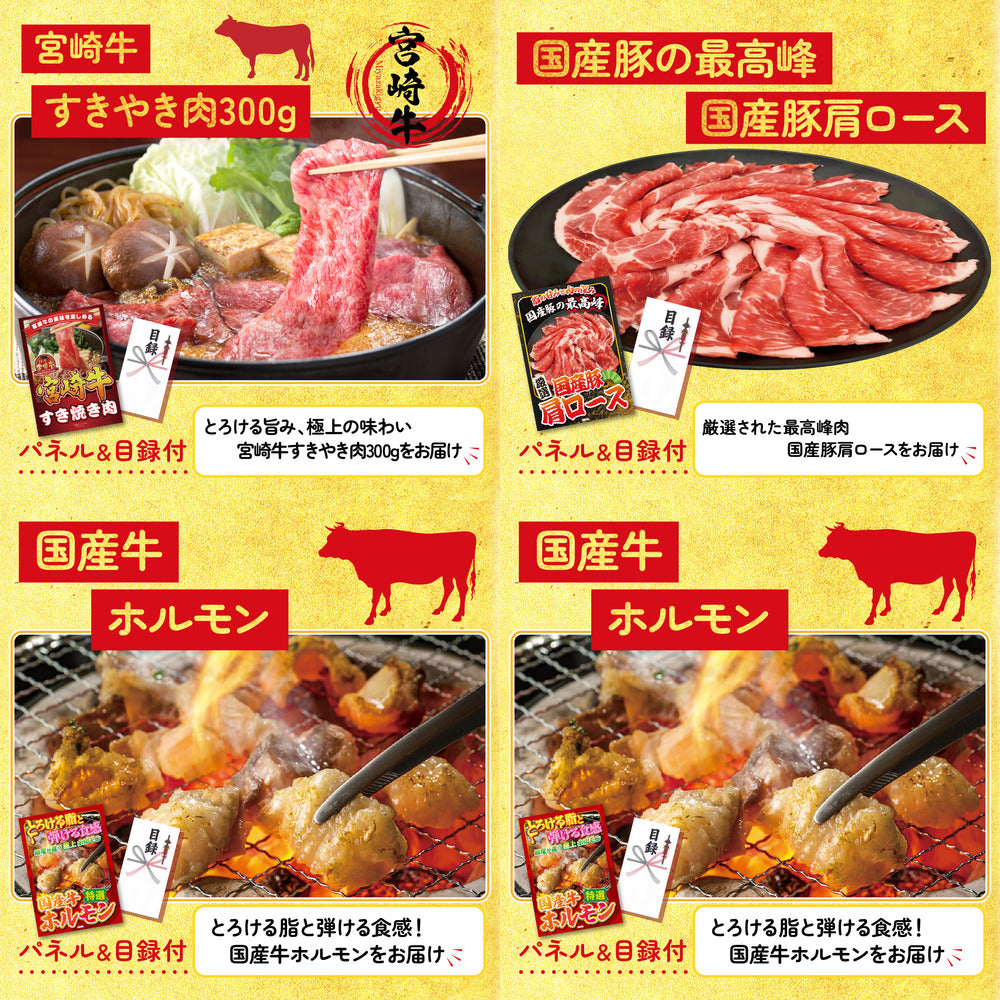 唐揚げ特盛り1kg9点セット