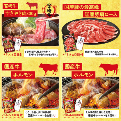 唐揚げ特盛り1kg9点セット