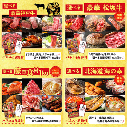 国産 うなぎ蒲焼(120g×2) 30点セット