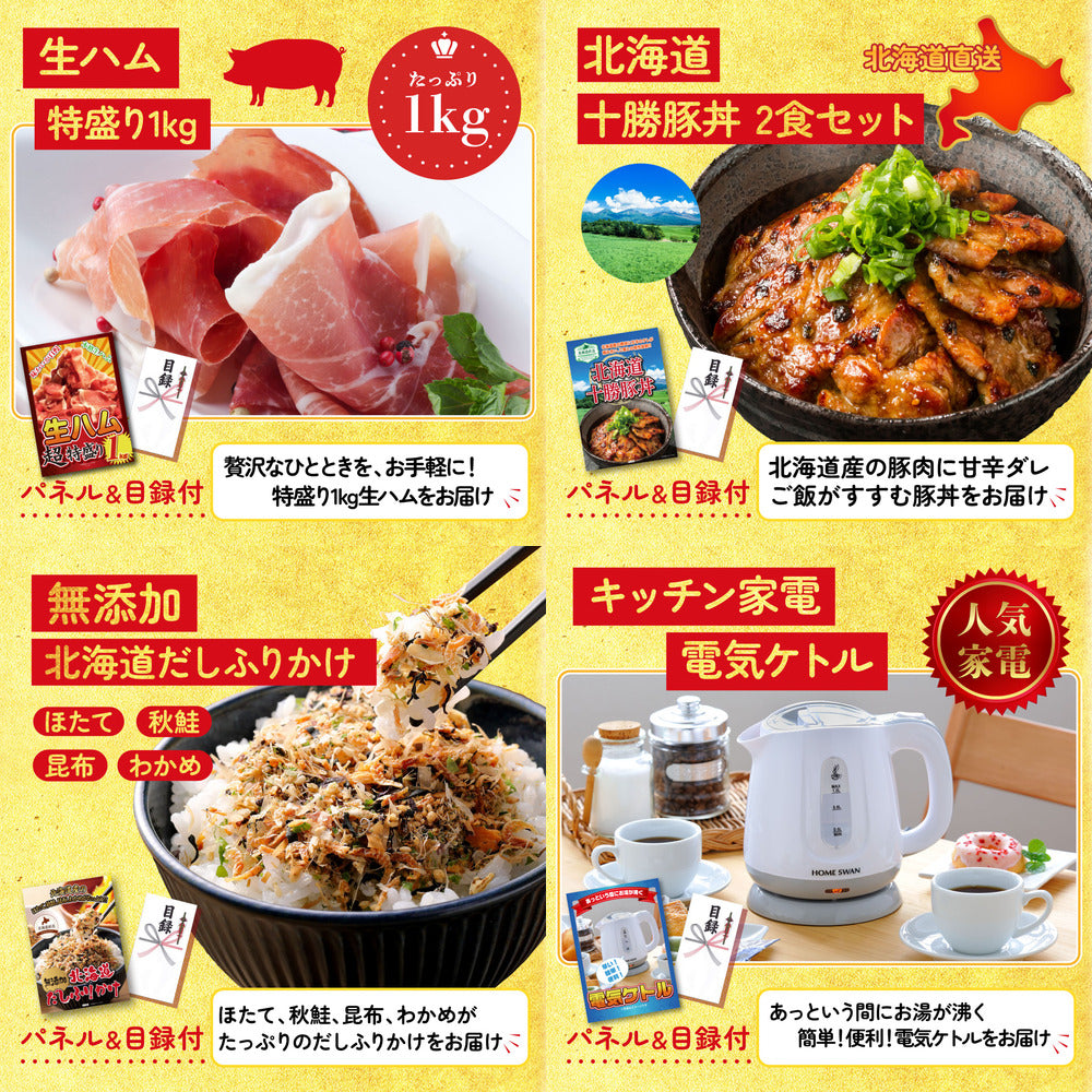 鮮魚お任せセットB(5種) 9点セット