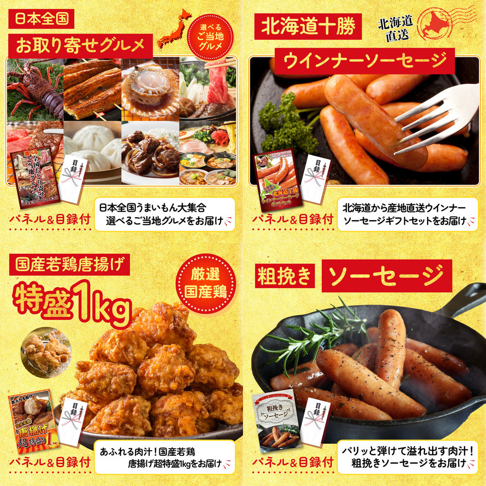 選べる飲み比べ日本酒セット8点セット