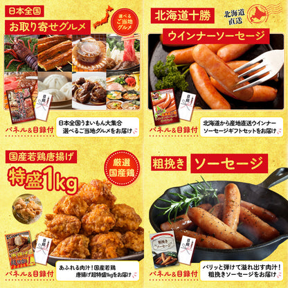 選べる飲み比べ日本酒セット8点セット