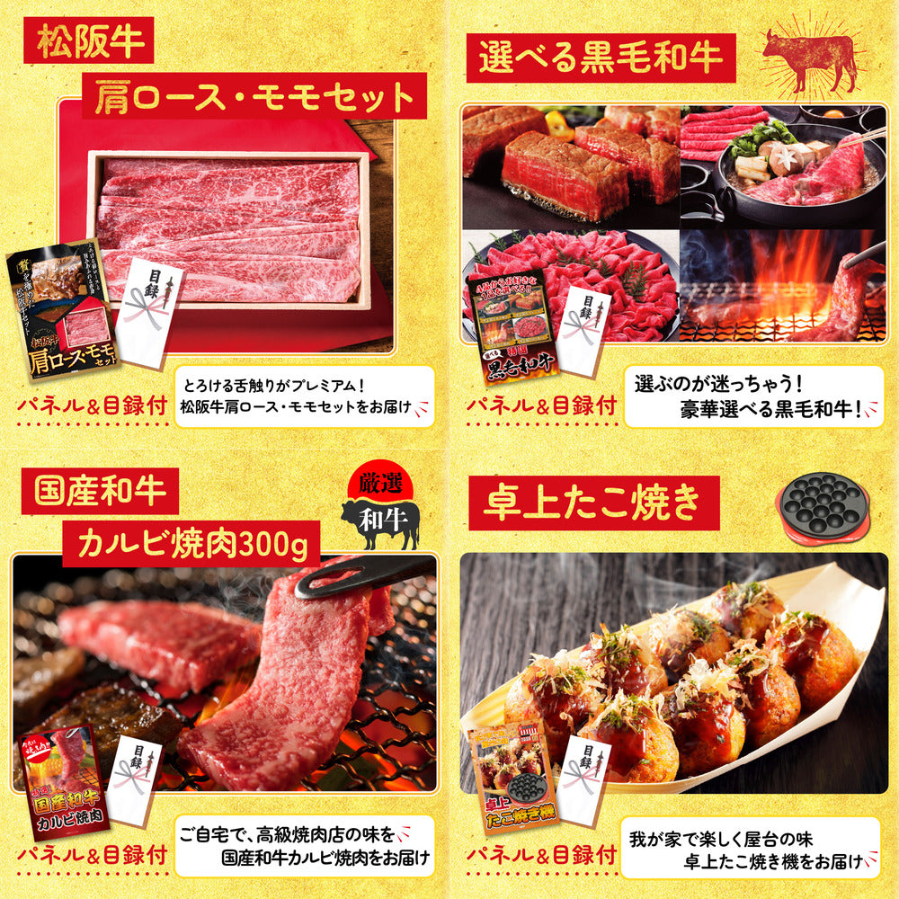 黒毛和牛もも 塊ブロック肉 1kg5点セット