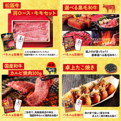 黒毛和牛もも 塊ブロック肉 1kg5点セット