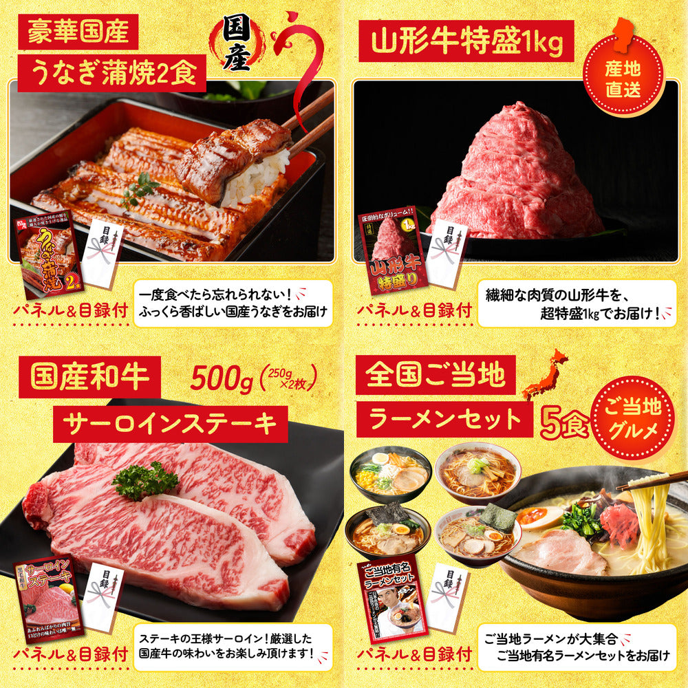 コシヒカリ10kg 8点セット(KY-183)