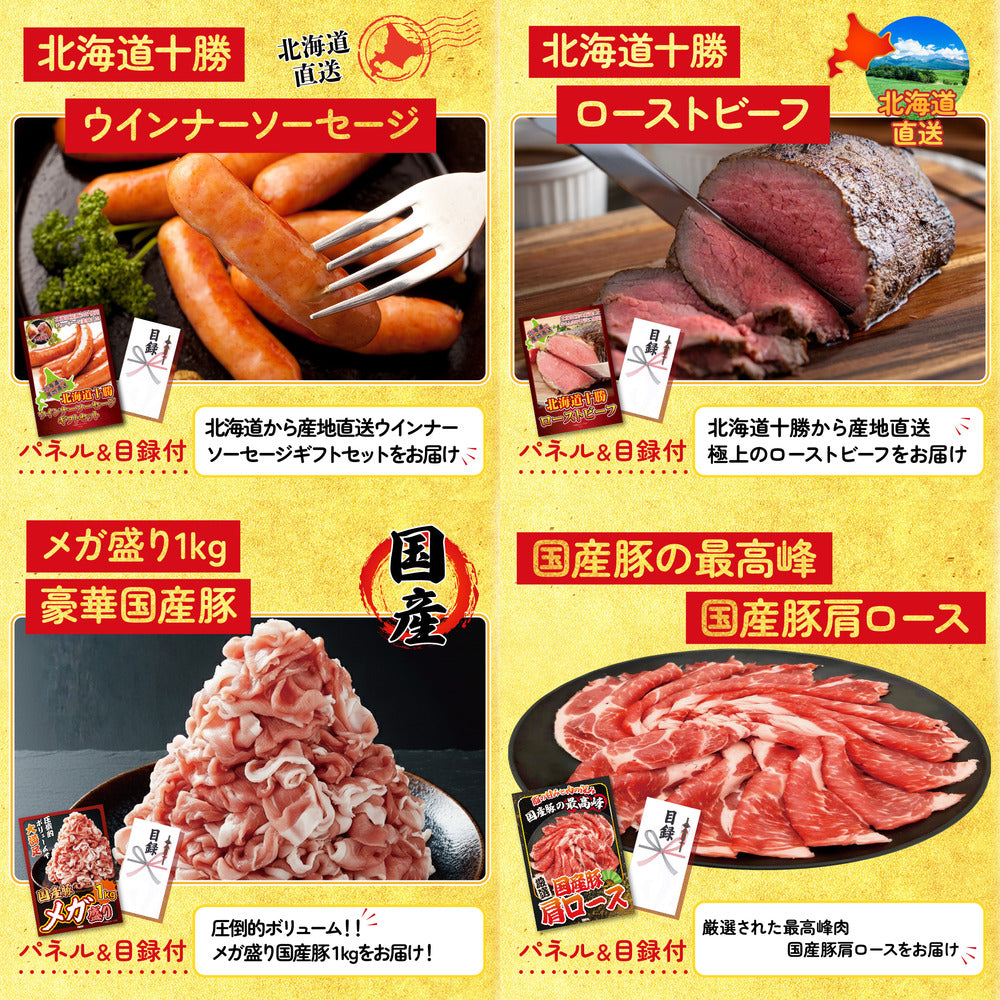 神戸牛切り落とし(部位指定なし) 300g9点セット