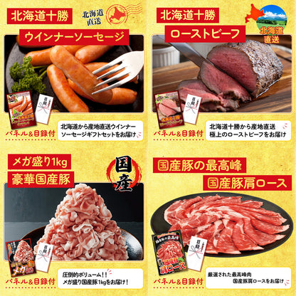 神戸牛切り落とし(部位指定なし) 300g9点セット