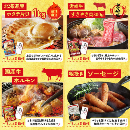 イベリコ豚しゃぶしゃぶ肉 (cebo500)9点セット