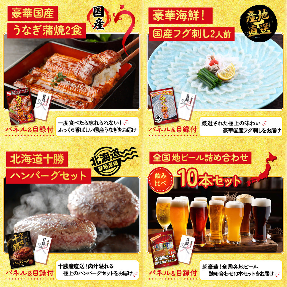 特大タラバガニが目玉の5点セット（KY-413b2）