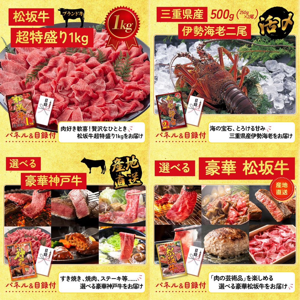 黒毛和牛サーロイン 塊ブロック肉 1kg 25点セット