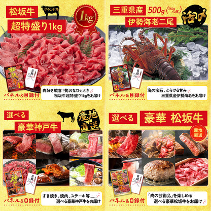 黒毛和牛サーロイン 塊ブロック肉 1kg 25点セット