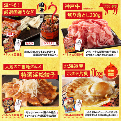 北海道 塩水バフンウニ(100g)9点セット