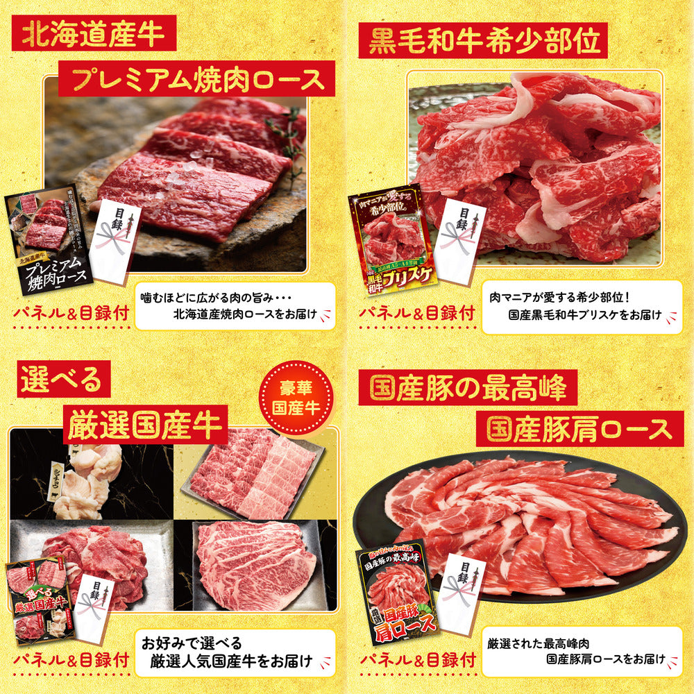 北海道 塩水バフンウニ(100g) 9点セット(KY-317)