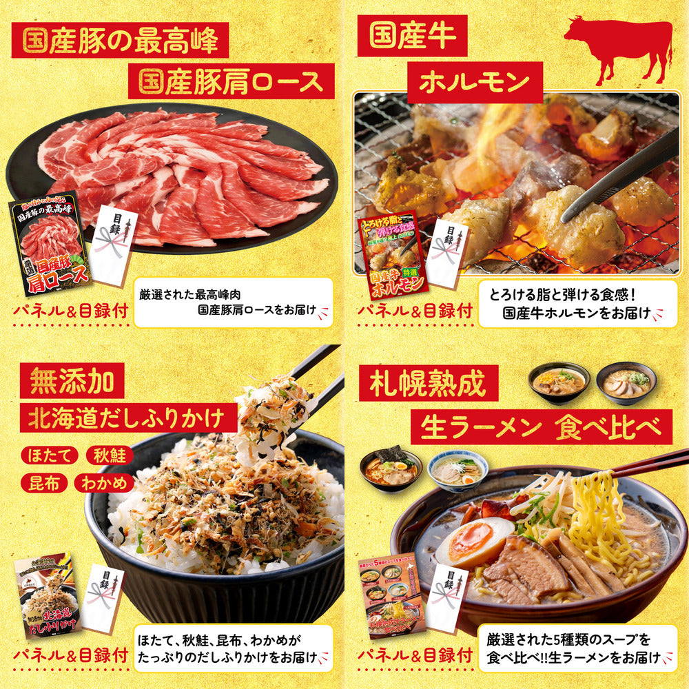 お楽しみジュース10本セット8点セット