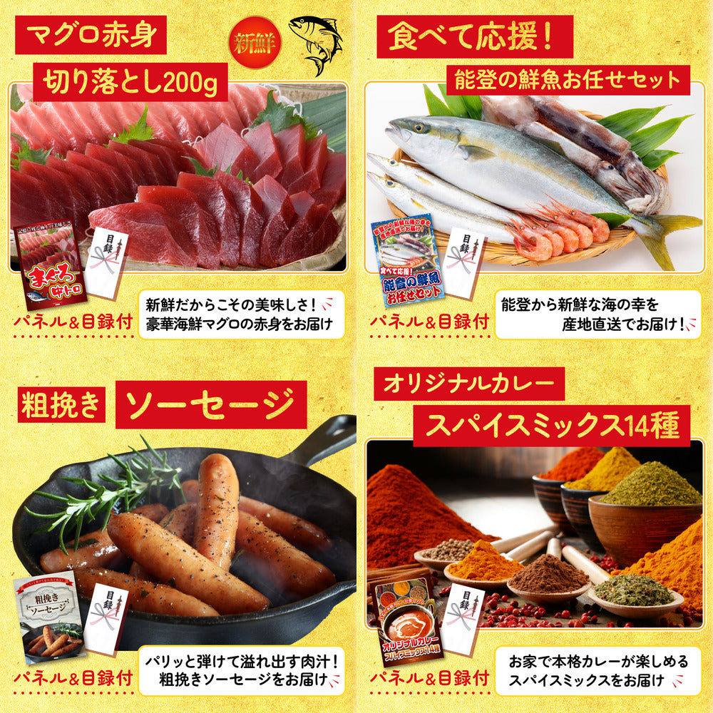 DIRECT 防災グッズセット 8点セット(KY-663)