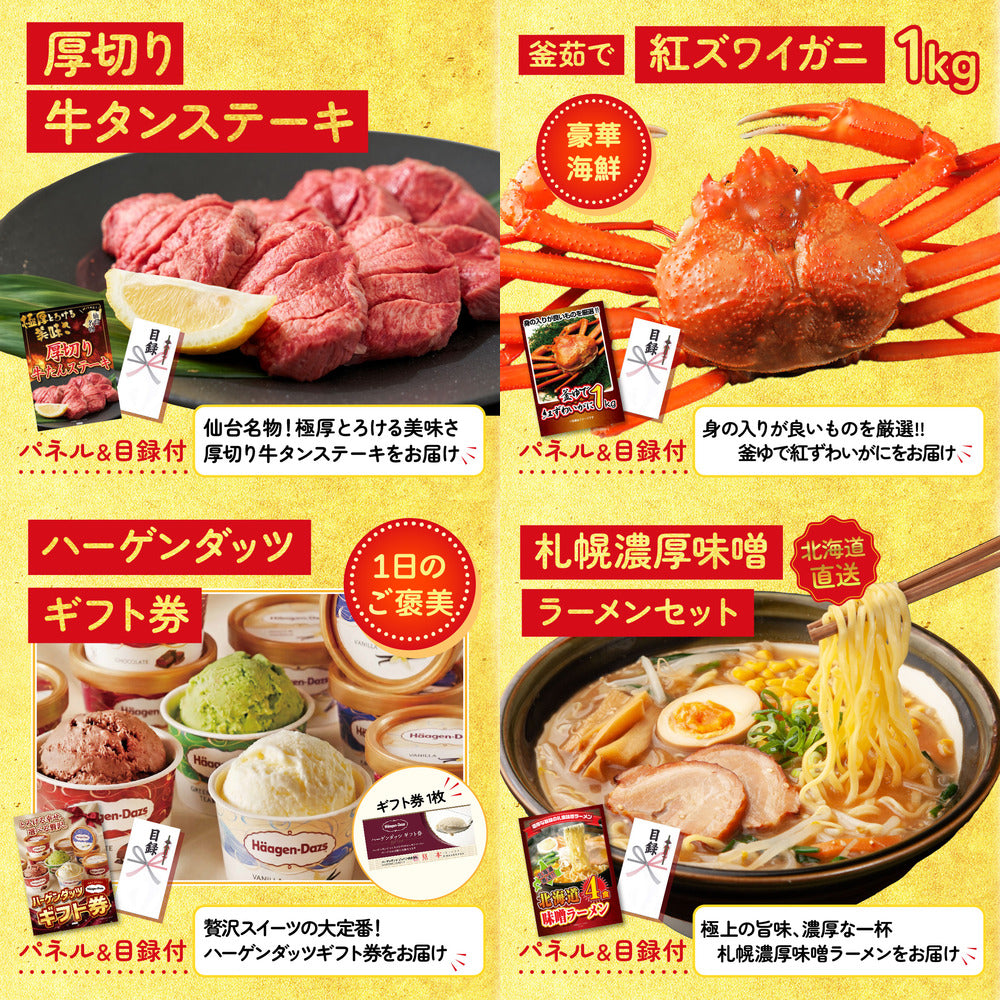 5点セット 宮崎牛 肉