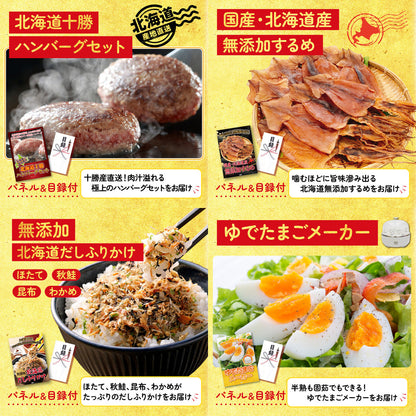 国産豚メガ盛り1kg5点セット