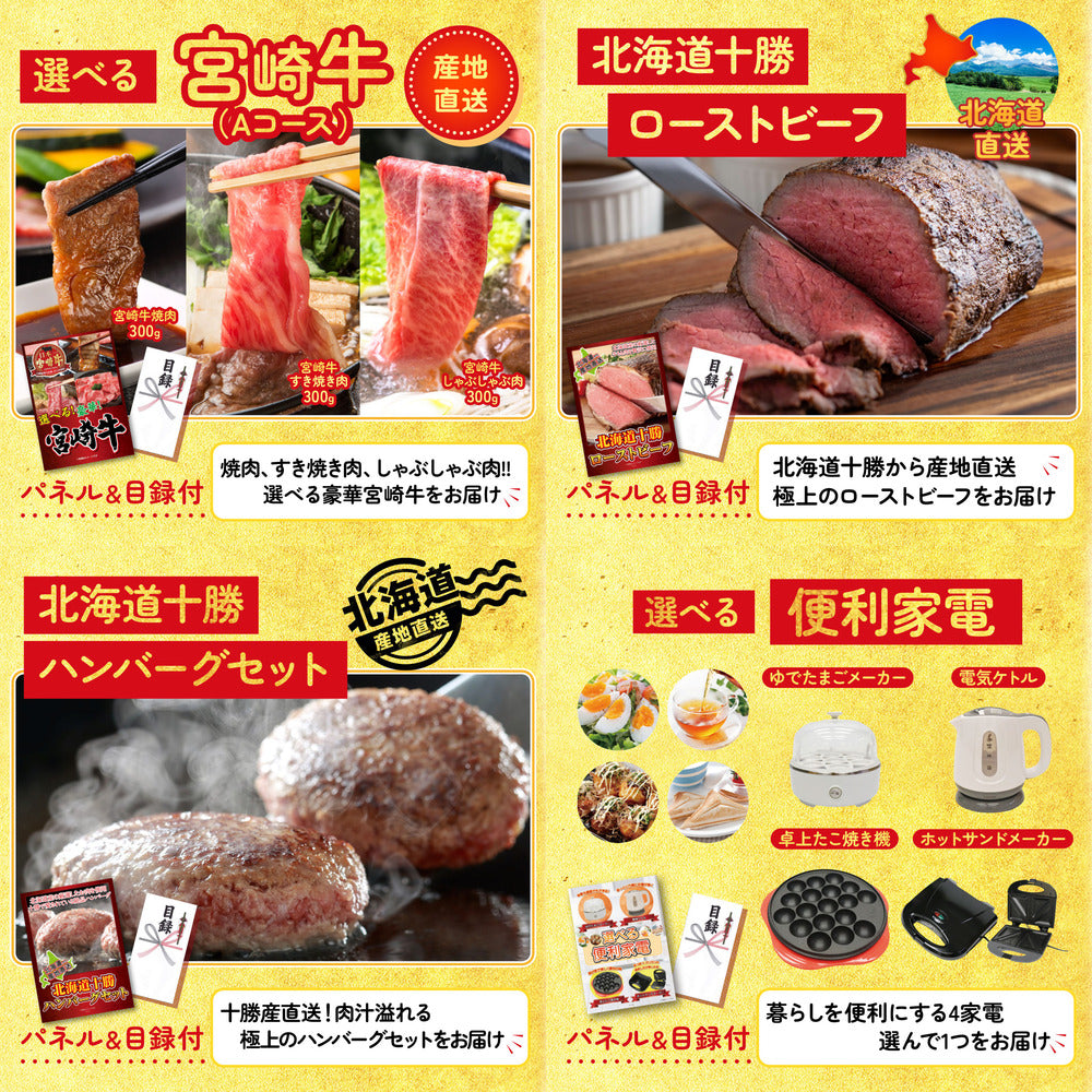国産和牛カルビ焼肉 300g5点セット