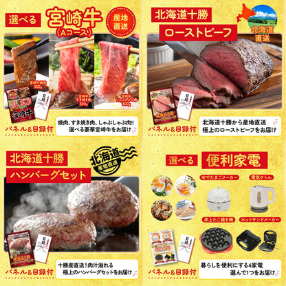 国産和牛カルビ焼肉 300g5点セット
