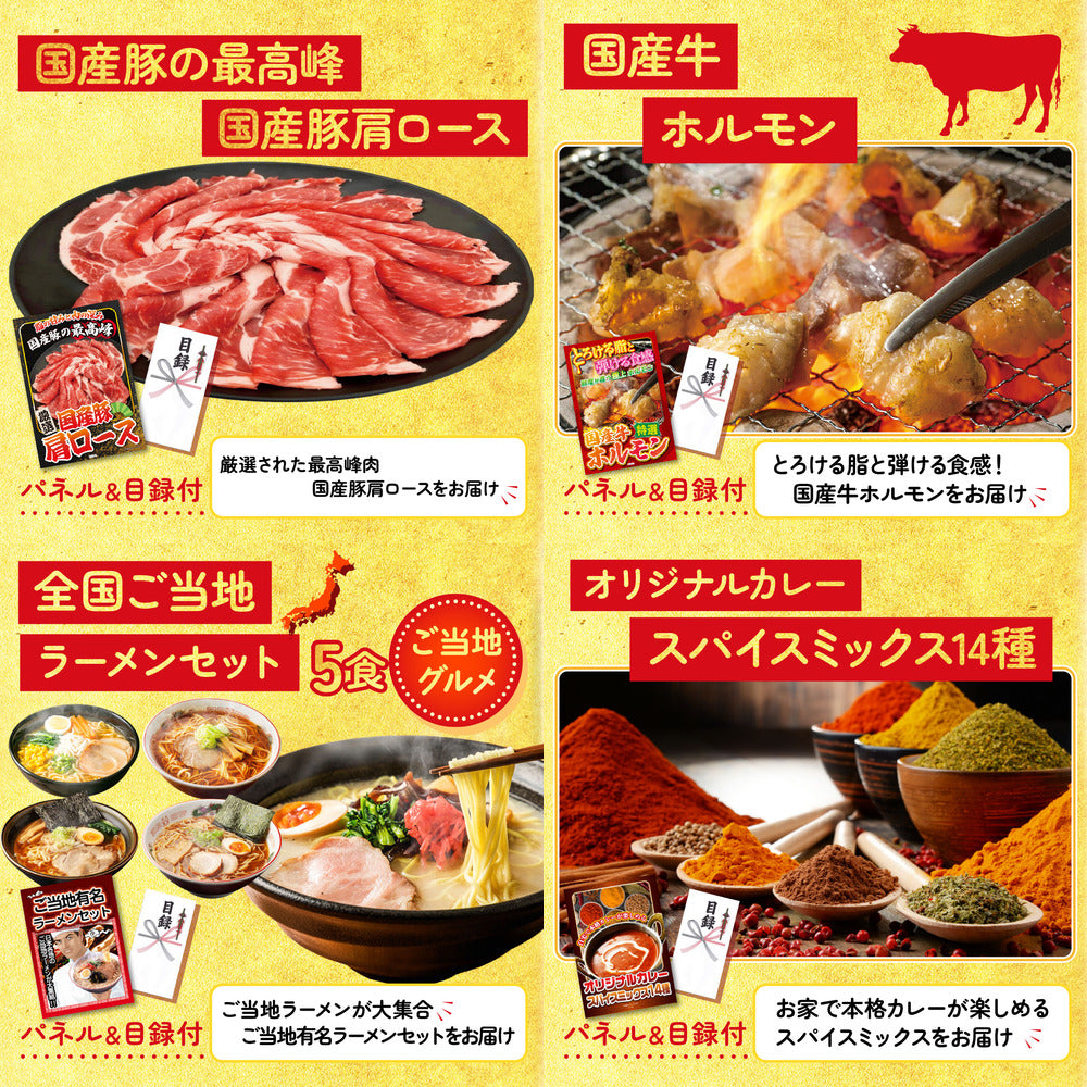 お楽しみジュース10本セット8点セット