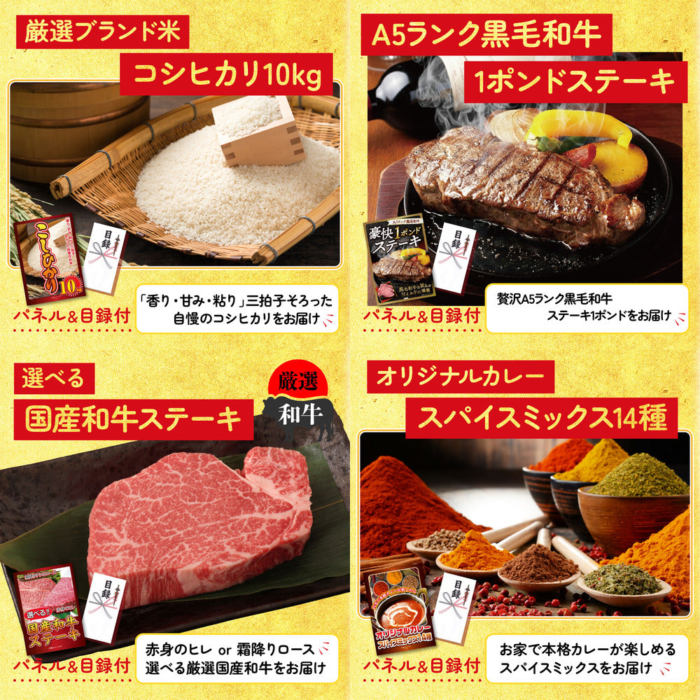 富士急ハイランドペアチケット5点セット