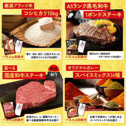 富士急ハイランドペアチケット5点セット