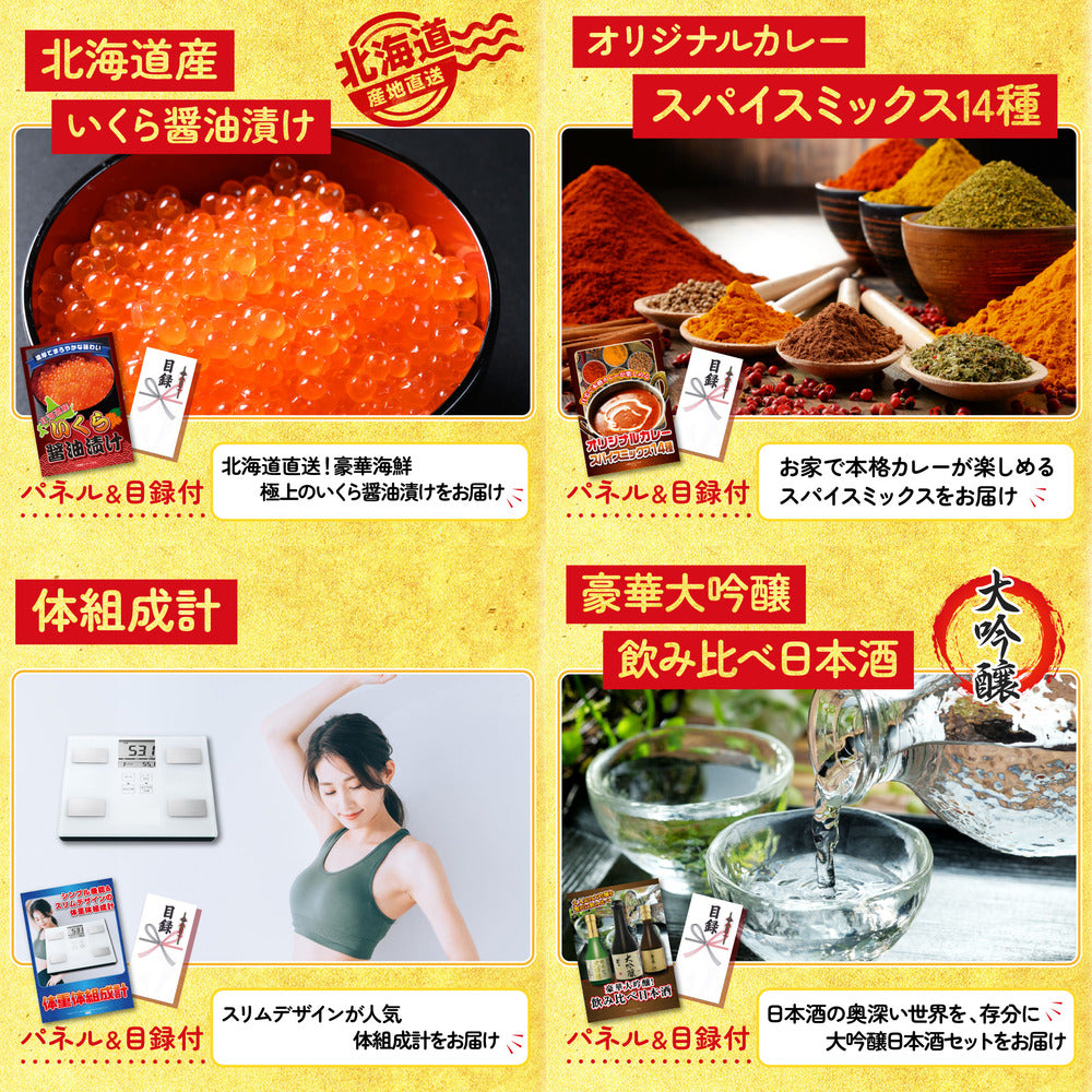 体組成計 5点セット(KY-92)