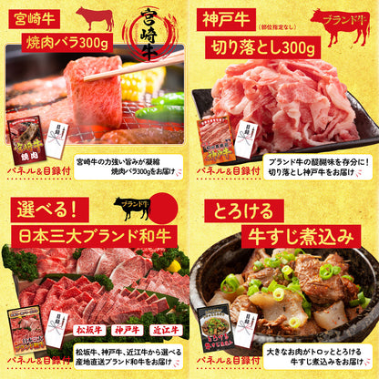 生ハム特盛り1kg9点セット