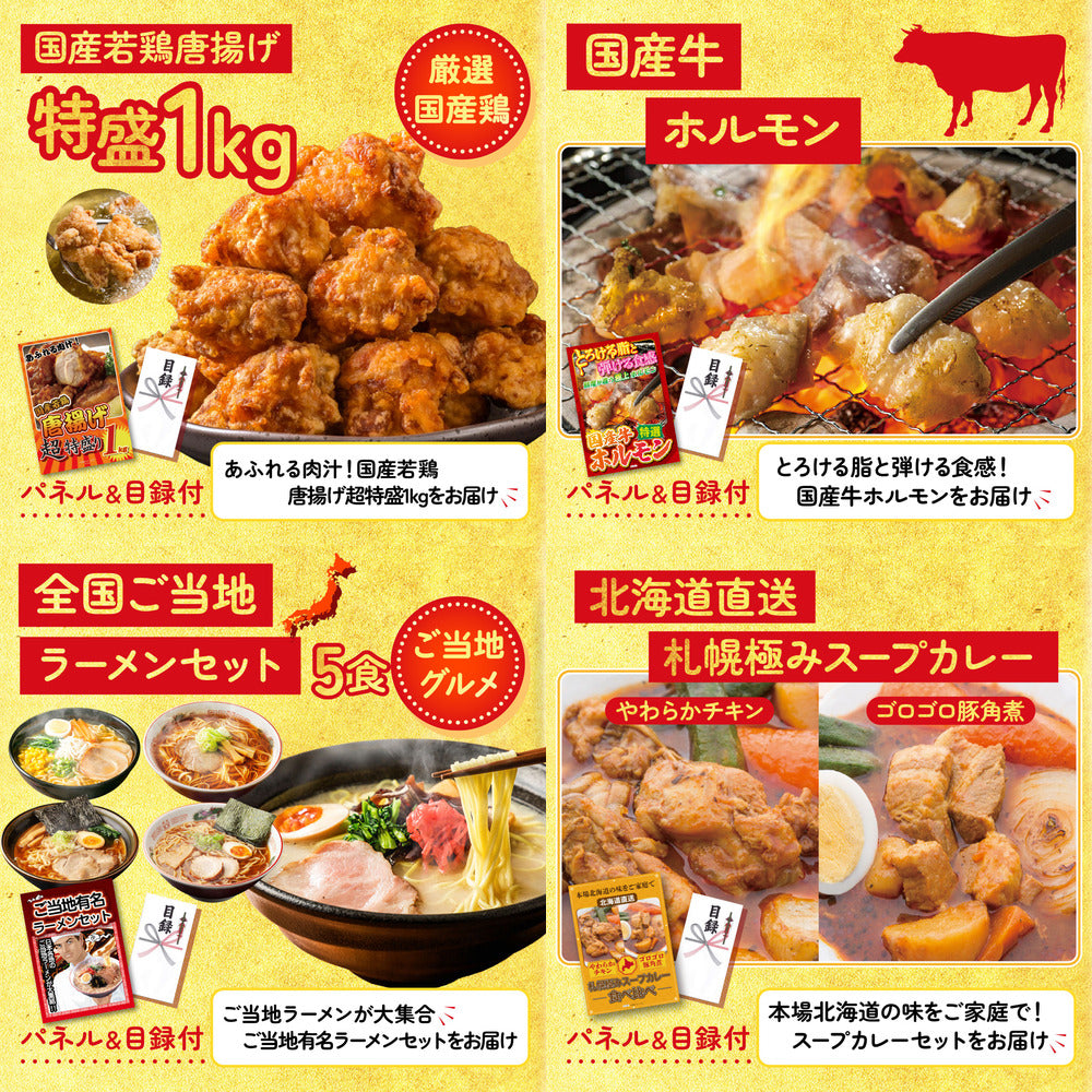 十勝ウィンナーソーセージ 2袋8点セット