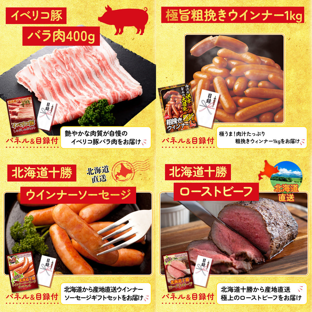 近江牛 切落しバラ400ｇ 25点セット