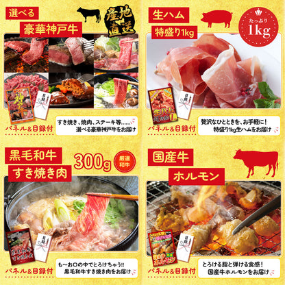 国産ふぐ刺し 2人前(NS1783T)8点セット