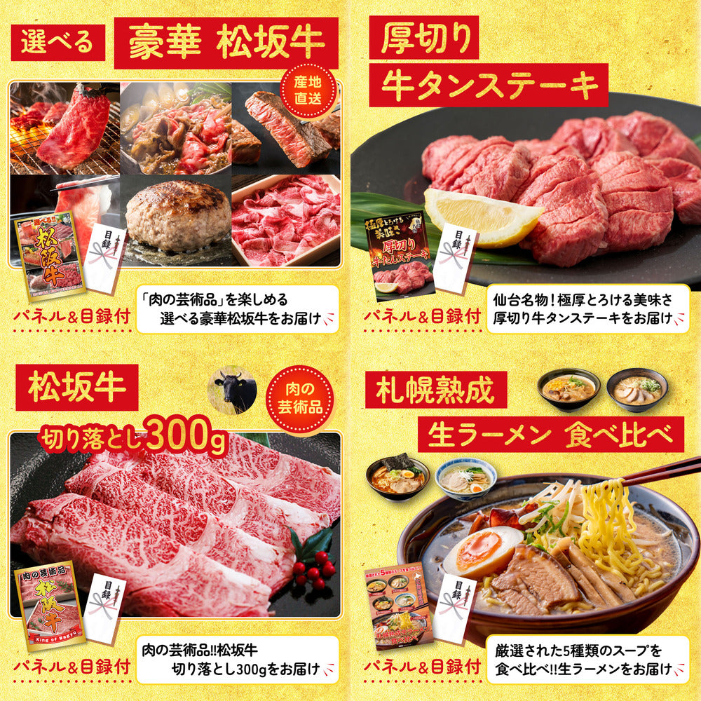 餃子100個(10個入×10) 5点セット(KY-256)