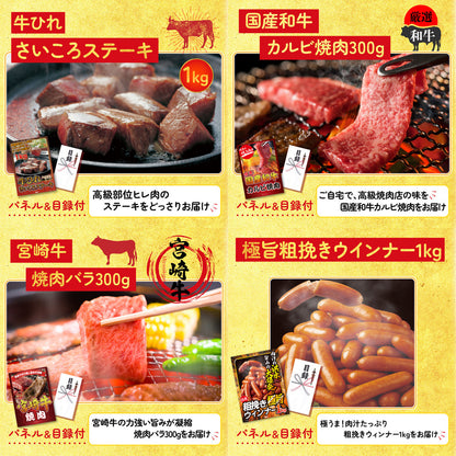 伊勢海老 500g（bbq-001-7-5） 9点セット(KY-173)
