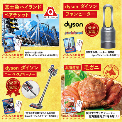 Dyson 空気清浄機 Pure Hot + Cool 25点セット(KY-463)
