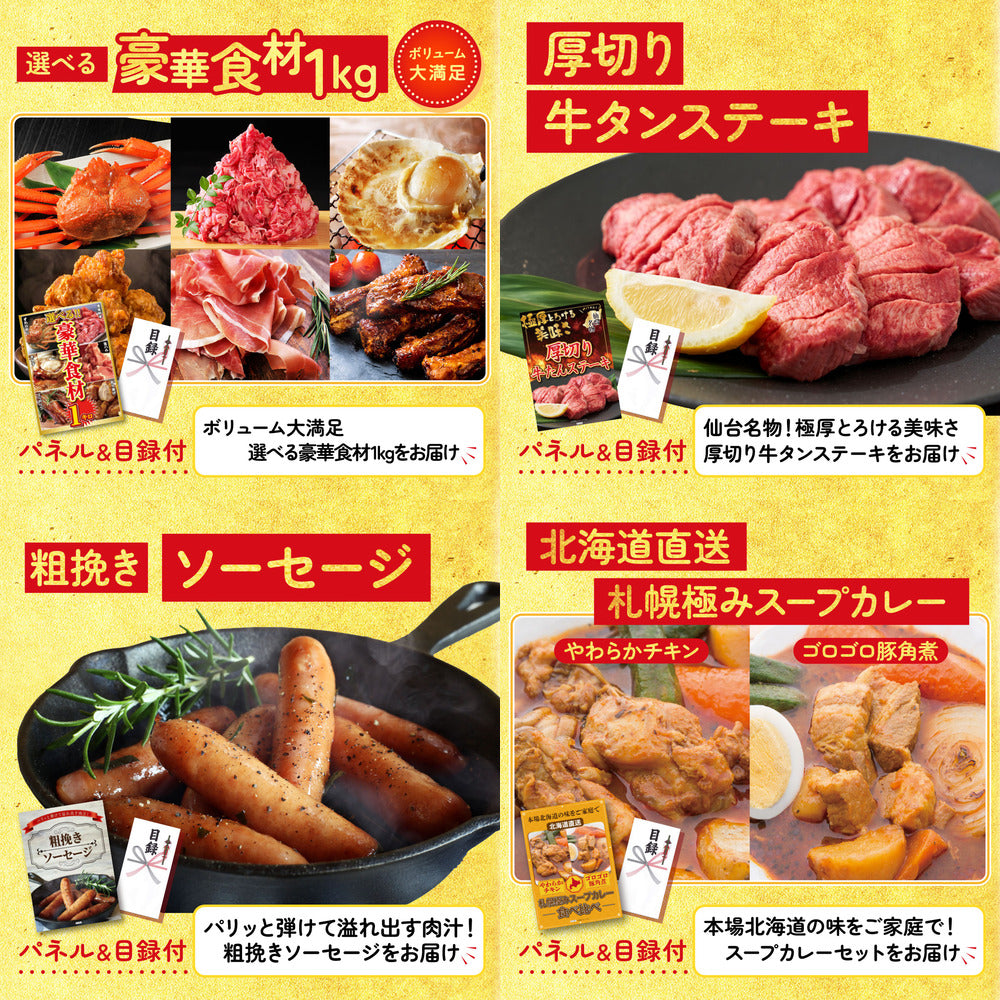 全国地ビール詰め合わせ 10本セット 9点セット