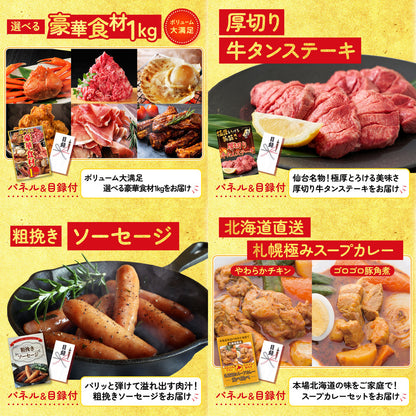 全国地ビール詰め合わせ 10本セット 9点セット