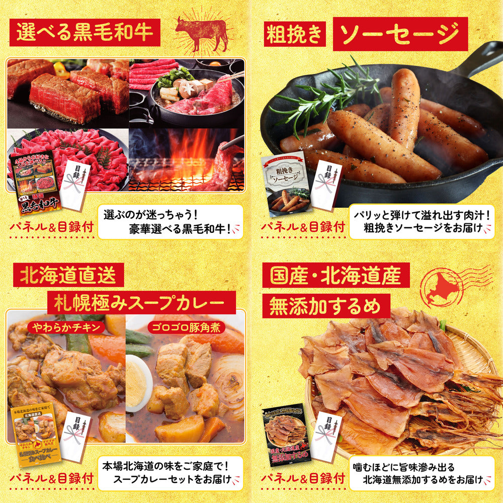 ハーゲンダッツ詰め合わせ（ジェラートセット） 8点セット