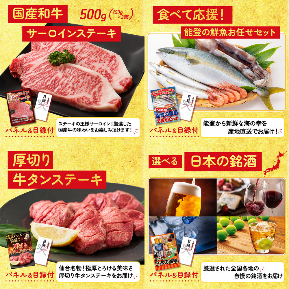 選べる宮崎牛 Bコース5点セット