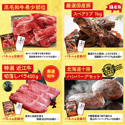 牛ヒレ サイコロステーキ1kg8点セット