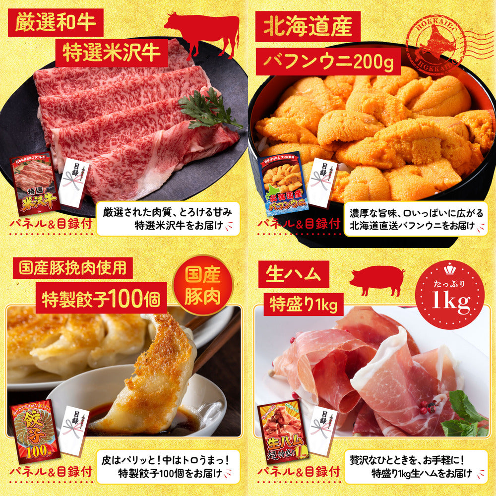 ディズニーペアチケット(JTB旅行券18,000円分) 9点セット(KY-30)