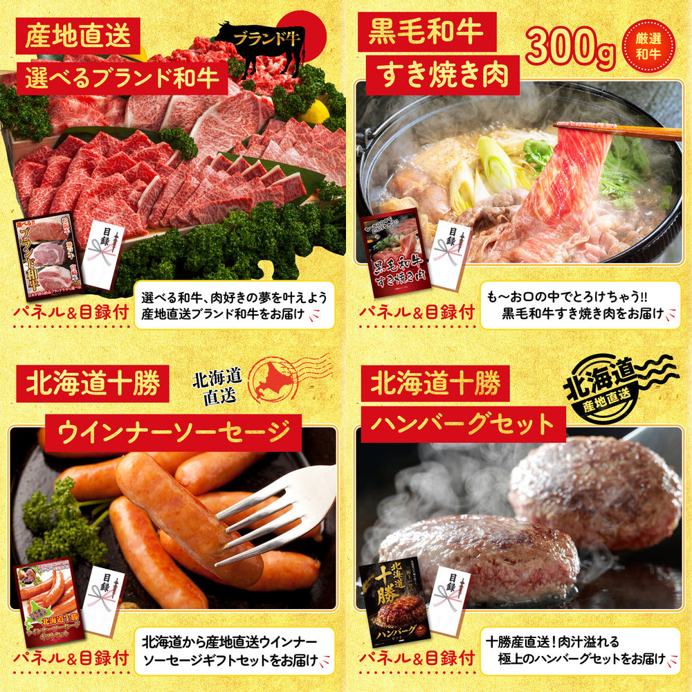 近江牛 切落しバラ400ｇ8点セット