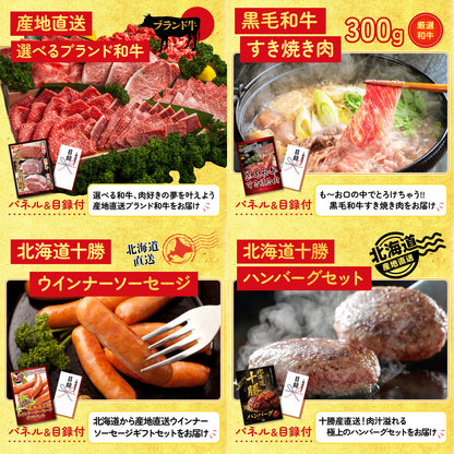 近江牛 切落しバラ400ｇ8点セット