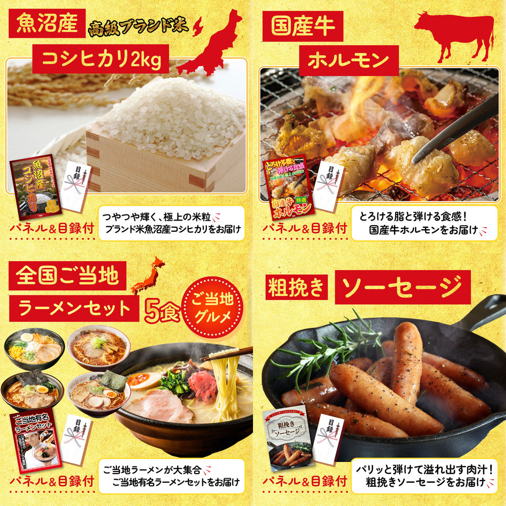 日本酒 大吟醸 300ml 飲み比べ３本セット8点セット