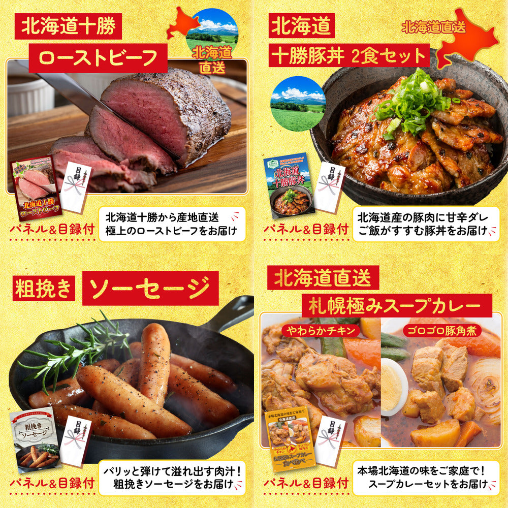 山形県産ウインナー1kg9点セット