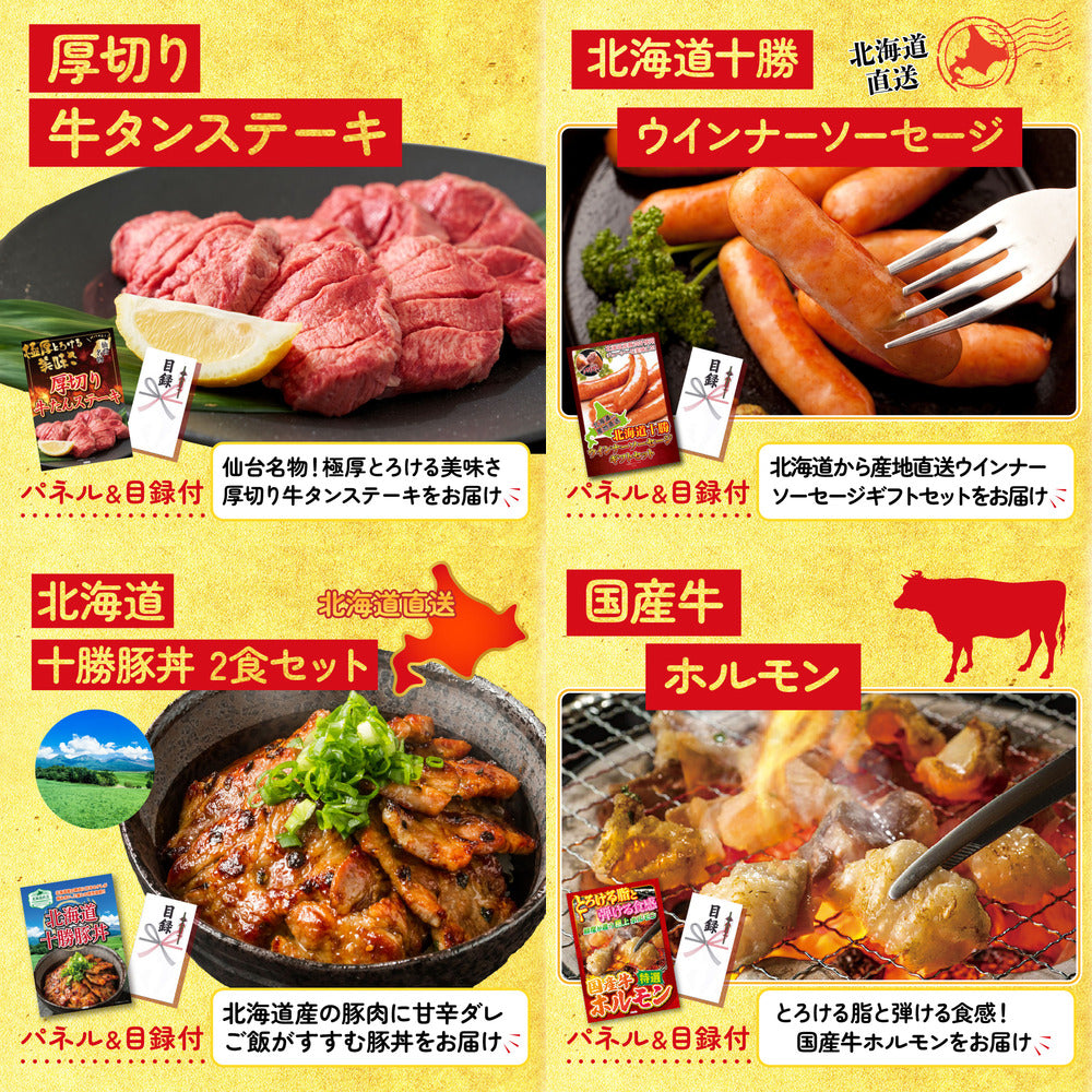 近江牛 切落しバラ400ｇ8点セット