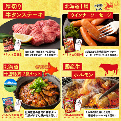 近江牛 切落しバラ400ｇ8点セット